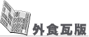 �O�H����