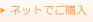 �l�b�g�ł��w��