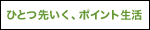 G�|�C���g