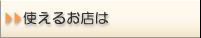 �g���邨�X��