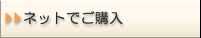 �l�b�g�ł��w��