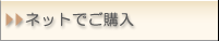 �l�b�g�ł��w��