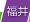 ʡ��
