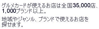 �n���W�������A�u�����h�Ŏg���邨�X��T���܂��B