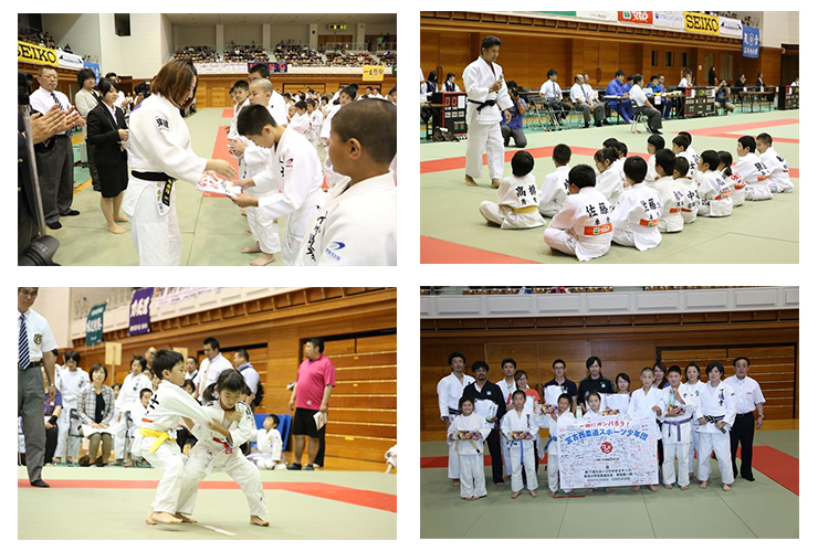 第７回スポーツひのまるキッズ東北小学生柔道大会